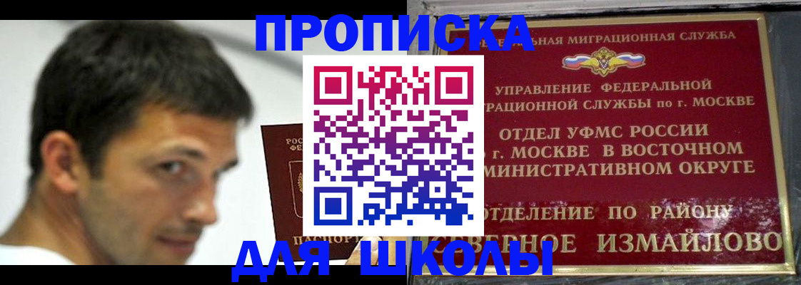 прописка от собственника в Абдулино